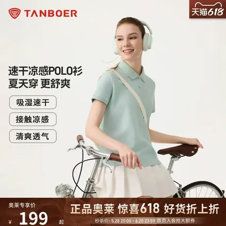 坦博尔2025年夏季新款polo衫女短款透气舒适翻领百搭运动休闲T恤商品大图
