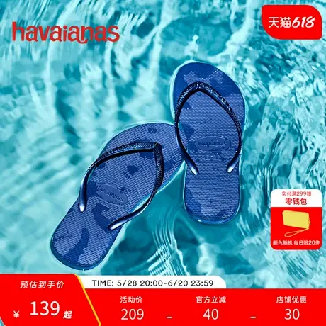 Havaianas哈唯纳Slim细带夹脚女人字拖平底海边沙滩夏情侣拖鞋图片