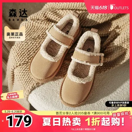 森达毛毛鞋女款冬季舒适绒毛保暖户外休闲鞋ZTE40DQ4商品大图