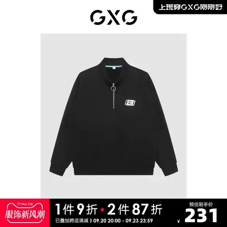 GXG男装【生活系列】22年春季新品商场同款趣味谈格系列立领卫衣商品大图