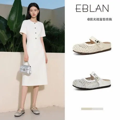 EBLAN/伊伴镂空编织玛丽珍半拖鞋女外穿2025夏新款厚底包头勃肯鞋商品大图
