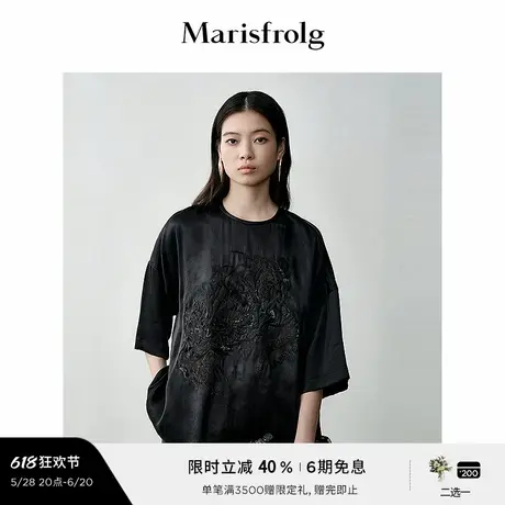 【艺术家灵感】玛丝菲尔秋五分袖重工刺绣宽松廓形上衣图片