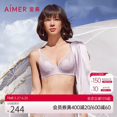 「花瓣内衣」爱慕内衣女大胸透气大码防凸点薄蕾丝文胸AM117221商品大图