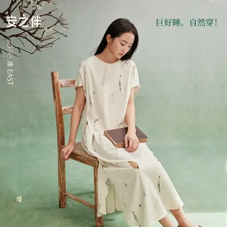 安之伴【巨凉感】睡裙女夏季纯棉2025新款睡衣中长款可外穿家居服商品大图