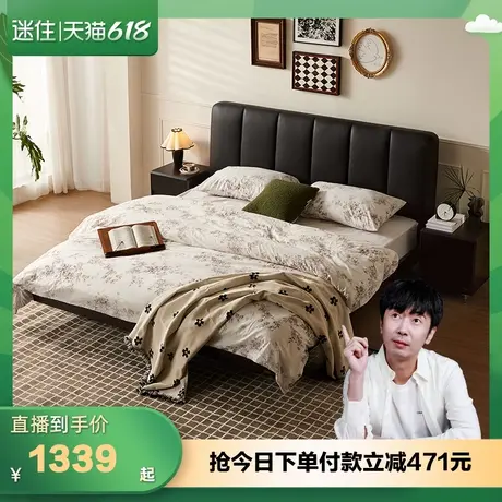 【迷瞪直播间】全友129011黑巧皮艺软包悬浮床主卧室1米8双人大床商品大图