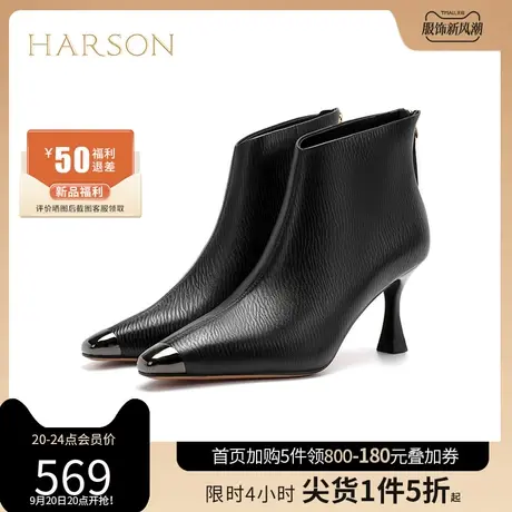 哈森2023冬季新款尖头细跟优雅时装靴短筒时尚通勤短靴HWA230136商品大图