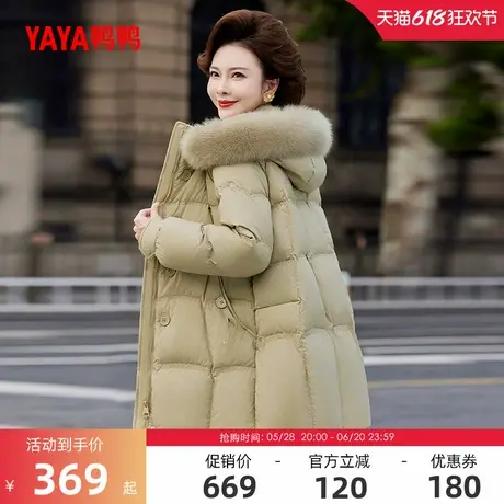 鸭鸭羽绒服女2024年冬季反季中老年加厚中长款毛领妈妈装外套S图片