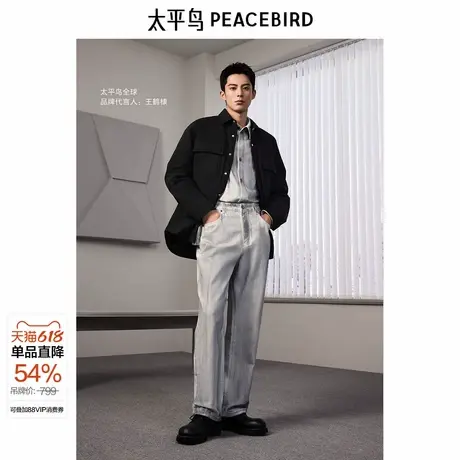 【王鹤棣同款】太平鸟男装全棉牛仔裤潮Daria ong联名 B1HAE4917商品大图