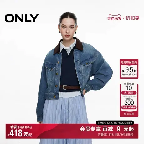 ONLY2025夏季新款复古条绒拼接翻领宽松落肩水洗硬朗牛仔外套女商品大图
