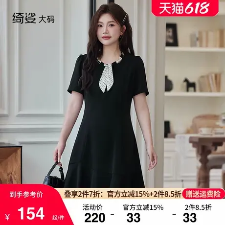 绮娑大码女装2025夏装新款波点飘带显瘦胖mm连衣裙收腰A字小黑裙商品大图