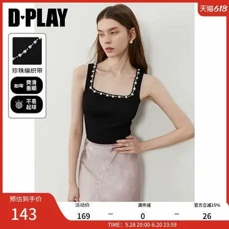 DPLAY2025年夏季新款黑色吊带背心女法式独特珍珠修身针织上衣图片