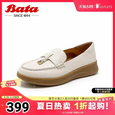 Bata乐福鞋女2025春商场新款复古英伦厚底牛皮通勤一脚蹬WRVG4AA5图片