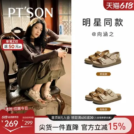 向涵之同款百田森夏季凉鞋女2025新款潮流休闲勃肯鞋软底真皮凉鞋图片