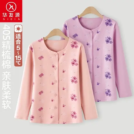 华友源女士纯棉开衫立领单衣老人秋冬季大码宽松印花妈妈保暖上衣商品大图