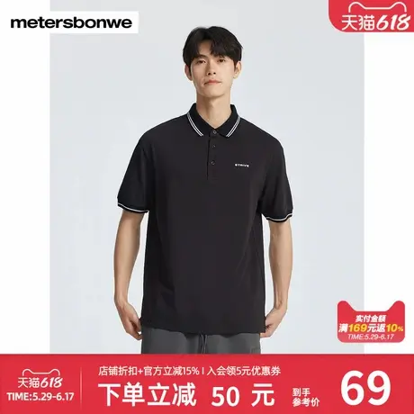 美特斯邦威轻薄透气翻领凉感polo衫夏季净色休闲通勤百搭短袖T恤商品大图