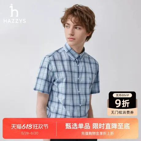 Hazzys哈吉斯春夏新款条纹衬衫男休闲衬衣短袖打底上衣图片