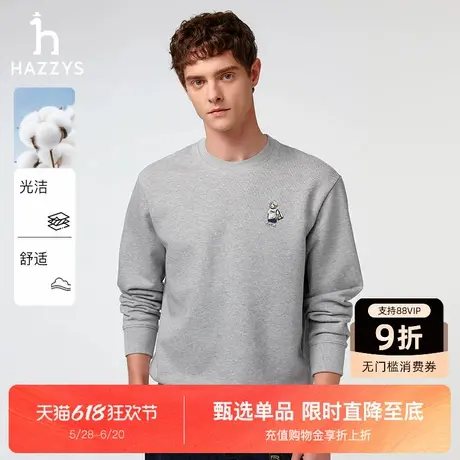 Hazzys哈吉斯男装卫衣2025春夏新款简约时尚宽松休闲圆领套头上衣商品大图