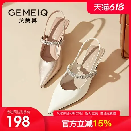 戈美其商场同款包头凉鞋女2025夏季新款细跟后空一字带高跟女单鞋图片