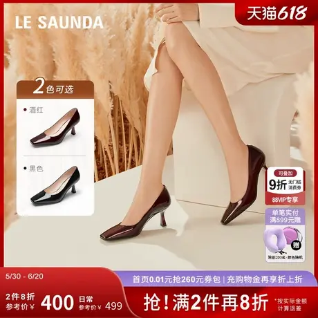 [月光秘境]莱尔斯丹新款通勤纯色浅口细高跟女单鞋71401商品大图