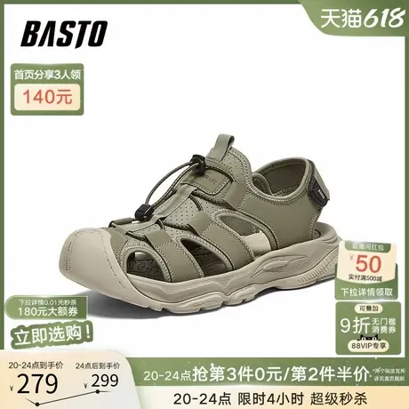 父亲节礼物百思图25夏商场新款涉水溯溪鞋男沙滩运动凉鞋B1512BL5商品大图