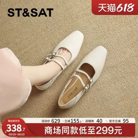 星期六气质羊皮浅口单鞋女鞋子2025夏季新款一脚蹬玛丽珍鞋通勤商品大图