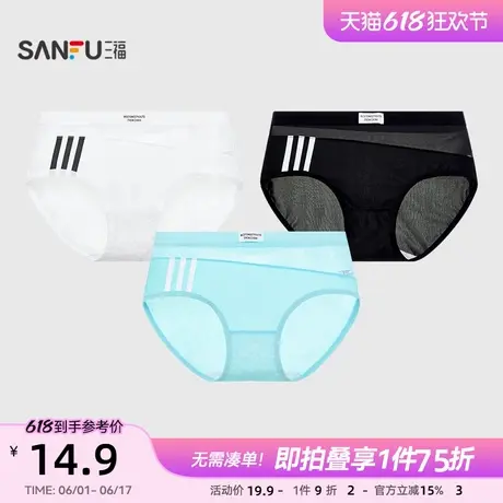 三福女低腰不夹臀内裤 运动风条纹拼接轻薄透气三角裤500233商品大图
