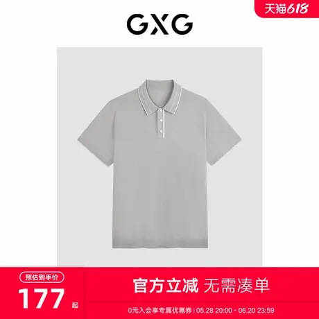 GXG男装 商场同款简约条纹撞色Polo衫男 24年夏新品G24X242052商品大图