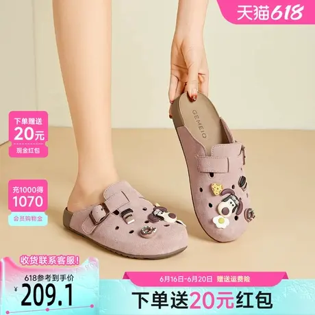戈美其卡通勃肯半拖鞋女2025夏季外穿一脚蹬懒人鞋休闲软底凉拖鞋图片