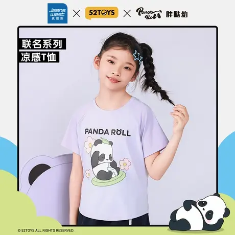 【52TOYS胖哒幼联名】真维斯童短袖T恤夏季新款圆领撞色上衣潮JU商品大图