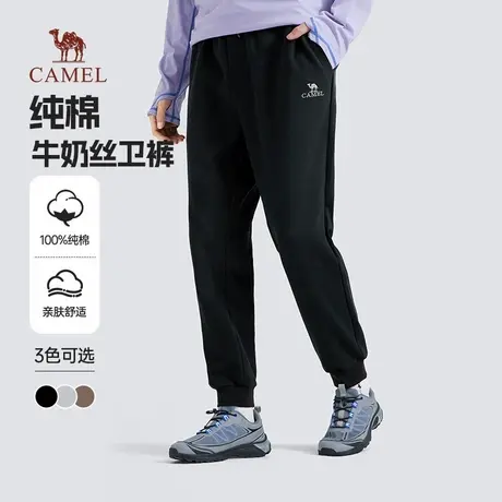 骆驼男装纯棉休闲卫裤男士2025新款秋冬牛奶丝亲肤束脚运动长裤子商品大图