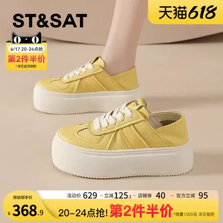 星期六薄款厚底德训鞋女2025新款一脚蹬软底小白鞋轻便休闲女鞋商品大图
