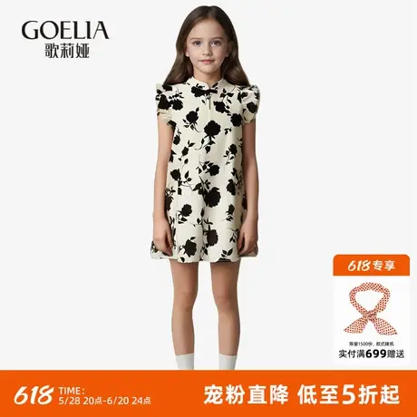 首降5折|歌莉娅新中式童装夏季时尚荷叶袖国风旗袍连衣裙女商品大图