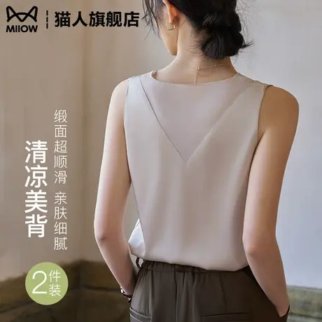 猫人美背吊带背心女2025新款爆款冰丝内衣无痕大码夏打底无袖上衣商品大图