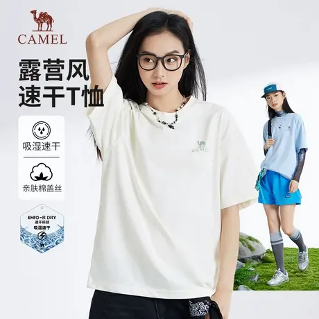 骆驼女装速干T恤2025夏季山系速干短袖男女同款透气多巴胺彩色T恤商品大图