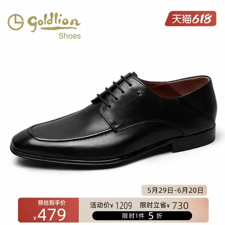 金利来皮鞋时尚轻底透气牛皮商务鞋男士正装系带德比鞋婚鞋宴会鞋商品大图