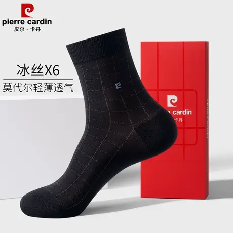 皮尔卡丹夏季薄款中筒袜男士透气凉感莫代尔冰丝袜子夏天男袜长袜图片