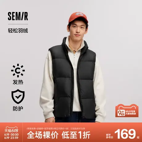 轻松羽绒|森马羽绒马甲男2024冬新款发热三防外套纯色面包服百搭图片
