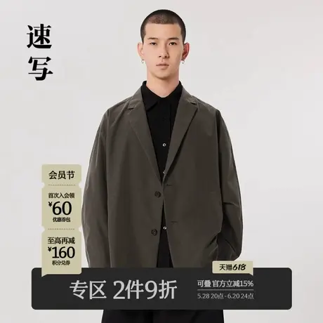 速写男装早春折扣新款西服复古宽松外套休闲舒适日常通勤潮流官方商品大图