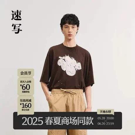 【商场同款】速写男装2025夏新品圆领宽松印花短袖T恤9P5113300商品大图