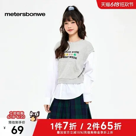 美特斯邦威卫衣女士2025春季新款纯棉假两件长袖上衣宽松女针织衫商品大图