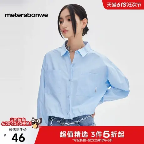 美特斯邦威衬衫女百搭2025春新款宽松百搭纯色时尚潮流女士上衣ZZ图片