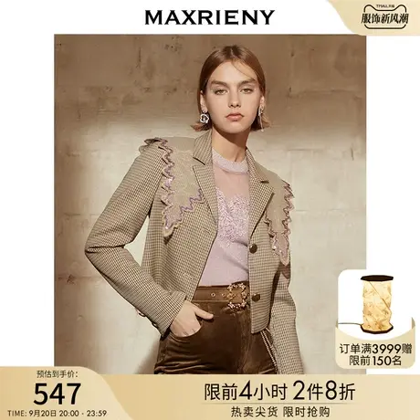 MAXRIENY春质感西装外套女短款英伦风小个子设计感小众商品大图