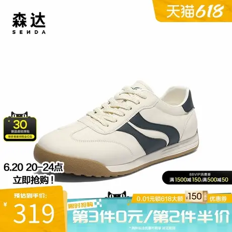 森达德训鞋男2025夏季新款百搭时尚运动平底休闲板鞋JDZ59BM5商品大图