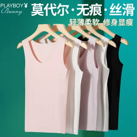 花花公子打底背心女内搭白色无袖吊带女装莫代尔无痕冰丝汗衫t恤商品大图