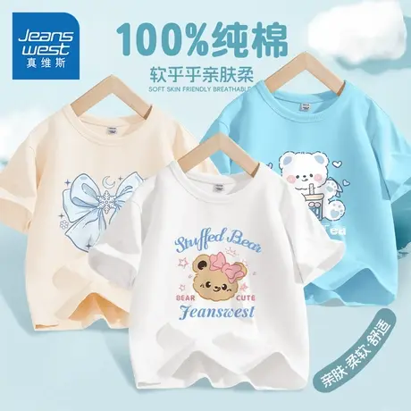 真维斯童装女童短袖t恤儿童夏季宽松纯棉体恤衫女大童蓝色半袖夏商品大图