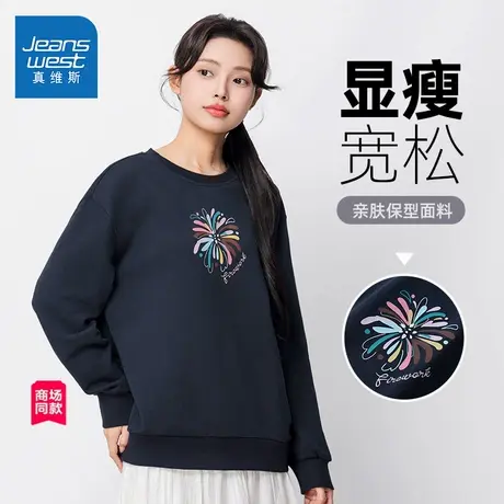 【商场同款】真维斯女装2025春季新款 宽松女式圆领印花长袖卫衣商品大图