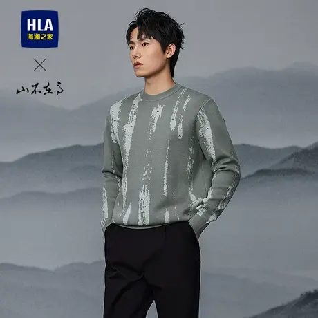 HLA/海澜之家山不在高系列长袖针织衫25春秋新撞色提花时尚上衣男图片