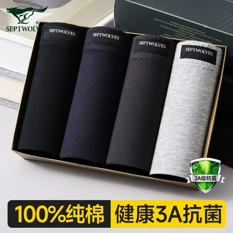 七匹狼男士内裤男款平角裤纯棉宽松100%全棉中老年大码四角短裤头商品大图