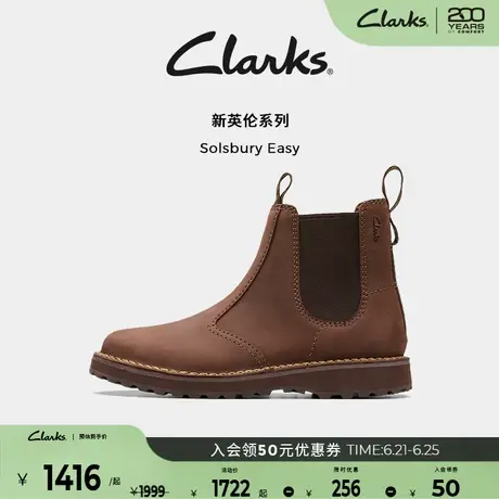 Clarks其乐Solsbury春夏新品男士厚底英伦百搭柔软牛皮切尔西靴男商品大图