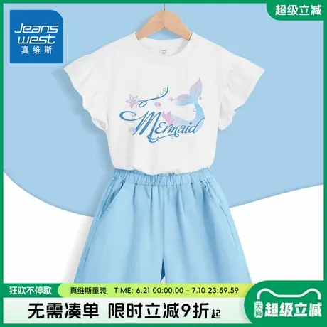 真维斯童装女童短袖t恤夏款大童洋气夏装两件套儿童夏季纯棉套装图片